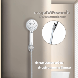 Verno ชุดฝักบัวสายอ่อน 3 ระบบ รุ่น LD-509 ขนาด 10.5x24.8x1.5ซม. สีเงิน