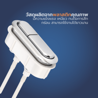 Verno ชุดปุ่มกดชำระทรงแคปซูล 2 ระบบ รุ่น PQS-C2424C  ขนาด 100x30 มม. 