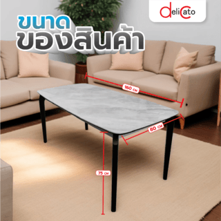 DELICATO ชุดโต๊ะอาหารหินอ่อนเทียม 4 ที่นั่ง รุ่น HANNAH โต๊ะ : 80x160x75 ซม. เก้าอี้ : 56x43x85 ซม. สีเทา (1/3)