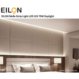 EILON ไฟเส้น Strip Light LED 12V 75W Daylight รุ่น TP-LV12DL5M ยาว 5 เมตร