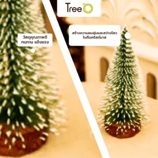 Tree’O ชุดต้นคริสต์มาส (2 ชิ้น) รุ่นCT001 ขนาด8×12×21ซม. สีเขียว