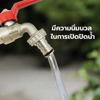 VAVO ก๊อกสนามทองเหลือง 3/4  ด้ามแดง