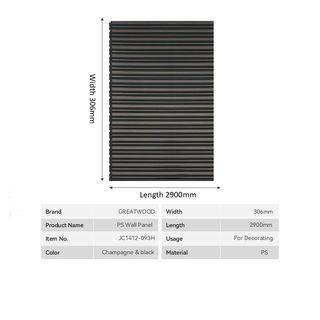 GREAT WOOD ไม้ฝ้าระแนง PS รุ่นJC1412-093H(1) ขนาด 306x6x2900มม. สีChampagne & black