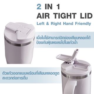 LAMAYON แก้วเก็บอุณหภูมิ 1200 มล. PIXO คละสี