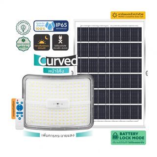 LAMPTAN โคมไฟฟลัดไลท์โซลาร์ LED 1000W รุ่นอาร์ค แสงเดย์ไลท์