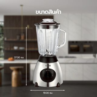 CLOSE เครื่องปั่นอเนกประสงค์ 2 in1 ขนาด 1.5 ลิตร รุ่น DFLLJ4017  สีดำ