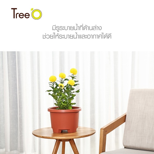 Tree’ O กระถางต้นไม้ รุ่น PY-2007RD ขนาด 27 x 27 x 18.5 ซม. (12นิ้ว) สี แดงอิฐ