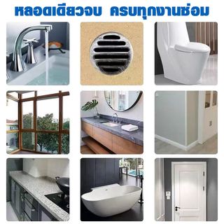 JUHUAN ซิลิโคน ซีลแลนท์ ไร้กรด N10 300 มล. สีใส