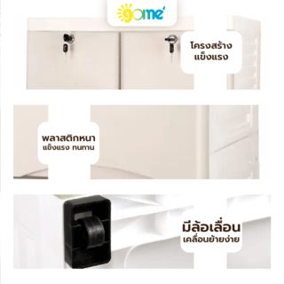 GOME ตู้ลิ้นชัก 4 ชั้น รุ่น 3YDL-003 ขนาด 40x58x93 ซม. สีพาสเทล