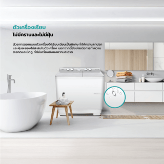 HISENSE เครื่องซักผ้าฝาบนสองถัง 16 KG. รุ่น WSRB1615UG สีขาว