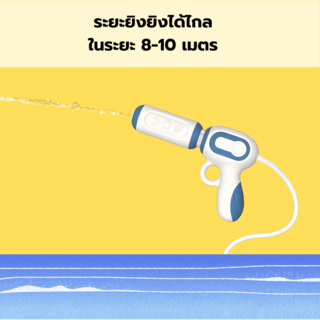 TOYS ของเล่นปืนฉีดน้ำนักบินอวกาศแบบกระเป๋าสะพาย รุ่น 1060-57 ขนาด24x27.5x8ซม.