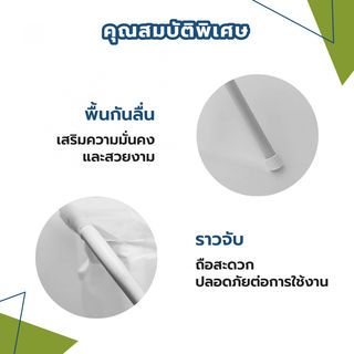 SAKU ถุงใส่ผ้าซักมีโครง รุ่น B210 ขนาด 41x43x64 ซม. สีขาว
