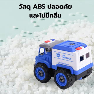 TOYS ของเล่นรถบรรทุกตำรวจประกอบพร้อมรีโมตคอนโทรล รุ่น#LM9023 ขนาด18.5x9.5x15.5ซม.สีน้ำเงิน