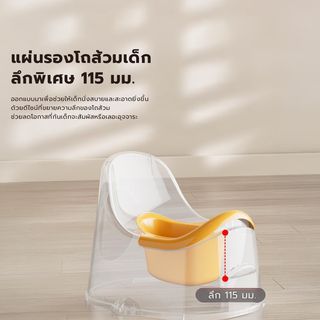 Primo Kids กระโถนนั่งเด็กเป็ด รุ่น Duck CT01 สีขาว-เหลือง