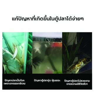 Boyu เครื่องเติมอากาศตู้ปลา รุ่น ACQ-003