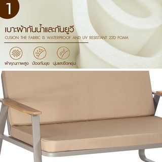 (1/2)SUMMER SETชุดโต๊ะสนาม 4 ที่นั่ง รุ่น Sally  ขนาด โต๊ะ: 100x60x46 ซม. เก้าอี้ 1ที่นั่ง :76x90x87 ซม. เก้าอี้ 2 ที่นั่ง : 153x90x87 ซม. สีน้ำตาล