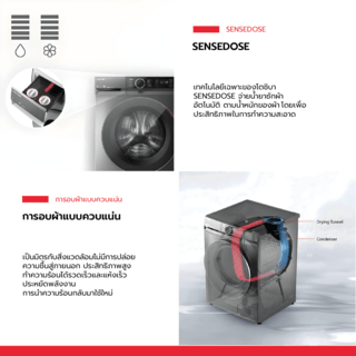 TOSHIBA เครื่องซักผ้าฝาหน้าซัก-อบ 12.5/8 kg. รุ่น TWD-BM135GF4T(SK) สีเงิน