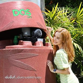 DOS ถังเก็บน้ำบนดินลายแกรนิต ขนาด 2000L รุ่น Natura Water PAC สี Granite Red
