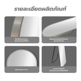 Nice กระจกมีกรอบอะลูมิเนียมตั้งพื้น รุ่น โอลีเวีย-ซิลเวอร์ ขนาด 40x150 ซม. สีเงิน