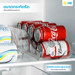 GOME กล่องจัดเก็บในตู้เย็นซ้อนได้ 35.5x15.5x10 ซม. CAMILA