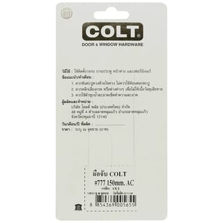 COLT มือจับ รุ่น 777 ขนาด150มม สีทองแดงรมดำ แพ็คคู่1X2