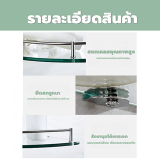 Verno ชั้นวางกระจกเข้ามุม 2ชั้น ขอบสแตนเลส 304 รุ่น PQS-8802-A ขนาด 33x23.5x30 ซม.