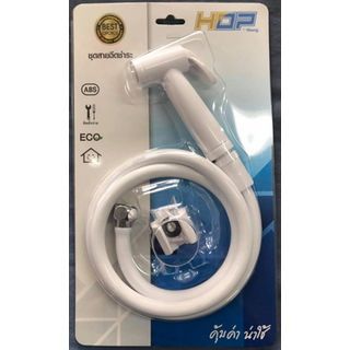 HOP สายฉีดชำระสีขาวพร้อมสาย SSH06WH