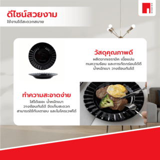 ADAMAS จานเซรามิค 8.5 นิ้ว SNOOZE-BL01 สีดำ