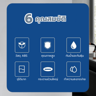 Verno กล่องกระดาษทิชชู่ ม้วนใหญ่ รุ่น 609E ขนาด 26.8x27x12 ซม. สีดำ