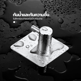 Iris ขอแขวนสแตนเลส 1 ขอ รุ่น HC01 ขนาด 4.5×4.5×4ซม. สีเงิน