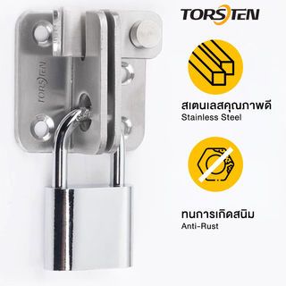 TORSTEN กลอนสับสแตนเลส 4”(เปิดขวา) รุ่น GACGBX-005SS/R สีสเตนเลส