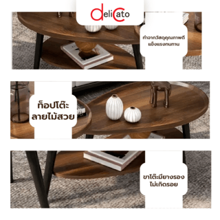 DELICATO โต๊ะกลาง รุ่น COMBINE-02 ขนาด 55x100x38 ซม. สีวอลนัท