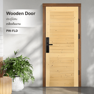GREAT WOOD ประตูไม้สน เกล็ดเต็มบาน รุ่น PW-FLD ขนาด 70x200 ซม.