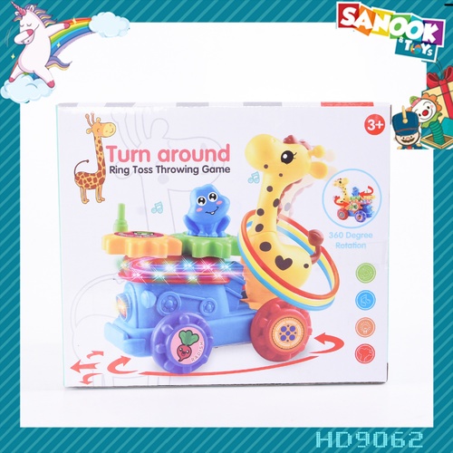 TOYS ของเล่นรถประกอบยีราฟน่ารัก#HD9062 ขนาด (18x11x15.5 ซม.)