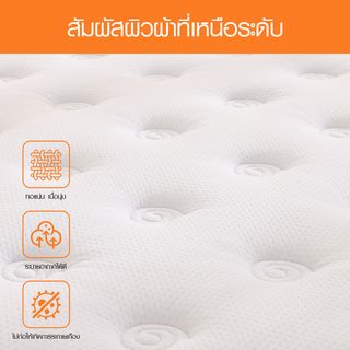 SLOON ท็อปเปอร์ เมมโมรี่โฟม รุ่น Moon ความหนา 4 นิ้ว ขนาด 180x200x10 ซม. (6ฟุต) สีขาว