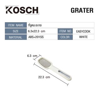 KOSCH ที่ขูดมะละกอ EASYCOOK สีขาว