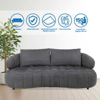 Relax studio โซฟาผ้าปรับอเนกประสงค์ 3 ที่นั่ง ขนาด 222x112-133x88 ซม. รุ่น Kepple สีชาร์โคล
