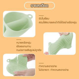 NIBIRU ปากจับซิลิโคนกันความร้อน OLIVE-S2 คละสี