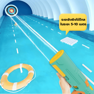 TOYS ของเล่นปืนฉีดน้ำไฟฟ้า รุ่น 777-41C ขนาด43x6.5x20.5ซม. 