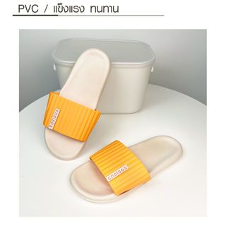 PRIMO รองเท้าแตะ PVC รุ่น 2368-YE1 เบอร์ 36-37 สีเหลือง