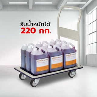 รถเข็นพื้นเหล็กชั้นเดียว มือจับข้างเดียวพับไม่ได้ 220 กก. ล้อ TPR รุ่น HL-111J
