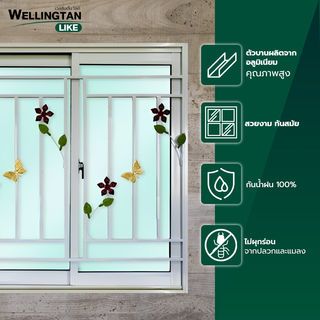 WELLINGTAN (LIKE) หน้าต่างอะลูมิเนียม บานเลื่อน SS 120X110ซม. สีขาว+มุ้ง+เหล็กดัด(ดอกไม้ผีเสื้อ)