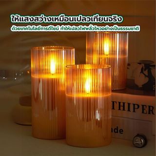 COZY เทียน LED 2ชิ้น/กล่อง รุ่น LILIN ขนาด 7.5x7.5x10ซม. / 7.5x7.5x15ซม. สีทอง