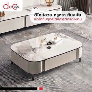 DELICATO โต๊ะกลางหน้าท็อปหินอ่อน รุ่น ZENO ขนาด 130x70x40 ซม. สีเทามิสต์เกรย์