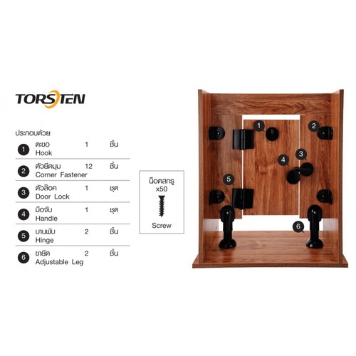TORSTEN ชุดอุปกรณ์ติดพาร์ทิชั่นห้องน้ำไนล่อน (บานเปิดขวา) รุ่น PQS-CG20-R (กล่อง 6 ชุด) สีดำ