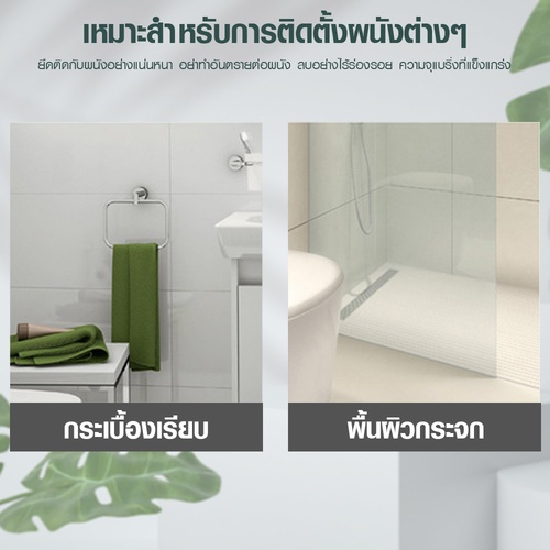 Primo  ราวม่านห้องน้ำอลูมิเนียม ขนาด 140-260 ซม. รุ่น TSC140BK สีดำ  
