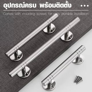 TORSTEN มือจับประตูสเตนเลส รุ่น 136T-2 ขนาด 6นิ้ว สีสเตนเลส