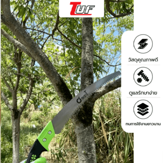 Tree’O เลื่อยตัดกิ่งไม้พร้อมปลอก รุ่นGP2092 ขนาด13นิ้ว สีเขียวดำ
