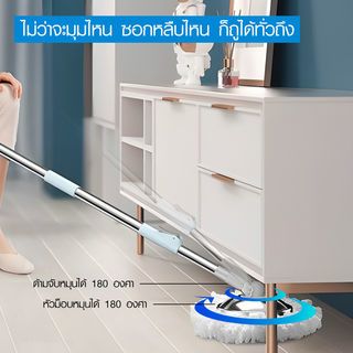 WINKPLUS ชุดม็อปปั่นถังสเตนเลส ด้ามสเตนเลส ขนาด 20x46x100-130 ซม.รุ่น MS01 สีฟ้า-เทา