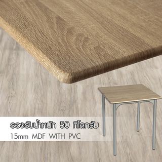 Delicato ชุดโต๊ะอาหาร 2 ที่นั่ง รุ่น Aiko โต๊ะ:70X70X76ซม. เก้าอี้:42X48X87ซม. สีน้ำตาลอ่อน